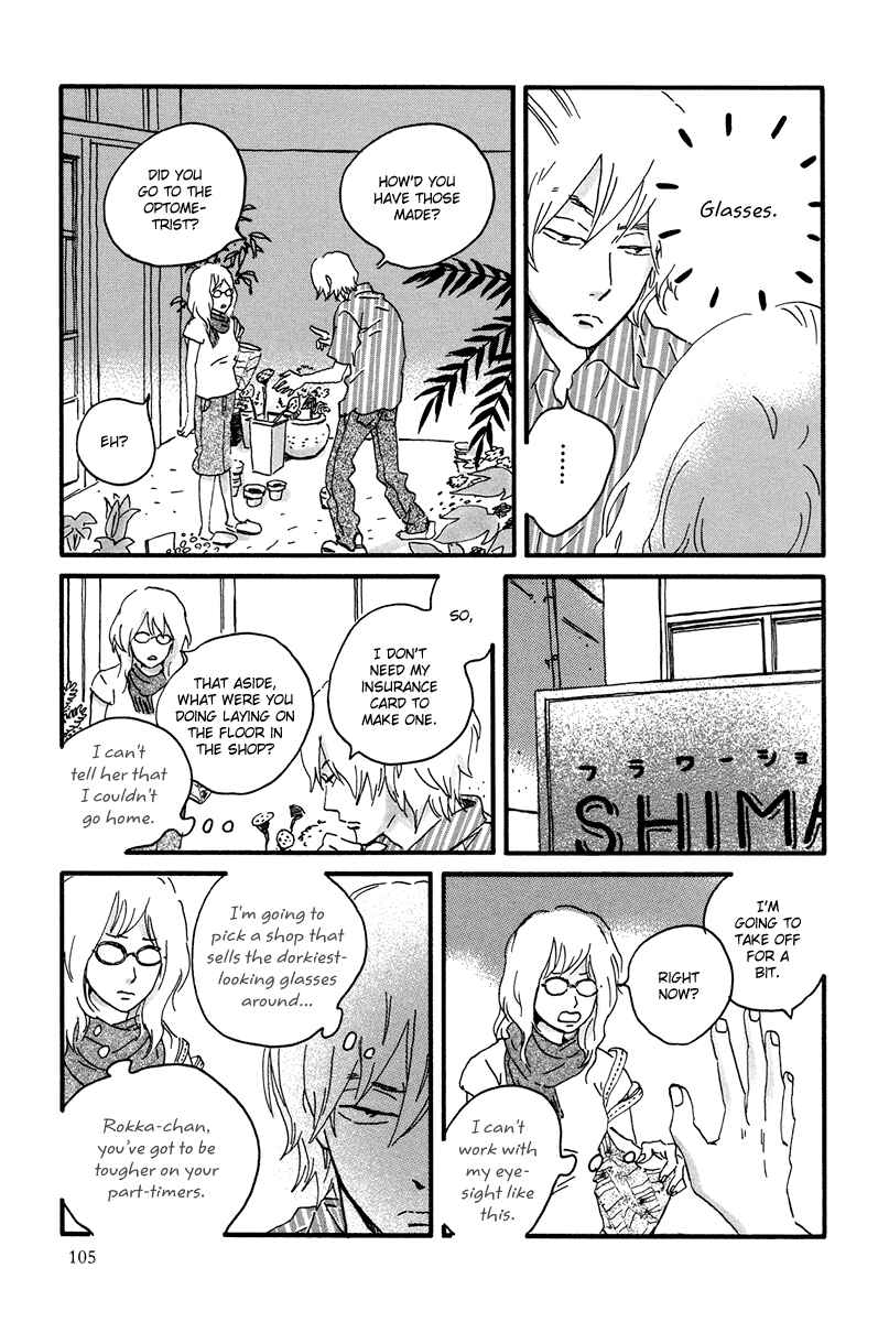 Page 19 Chapter 9 Natsuyuki Rendezvous