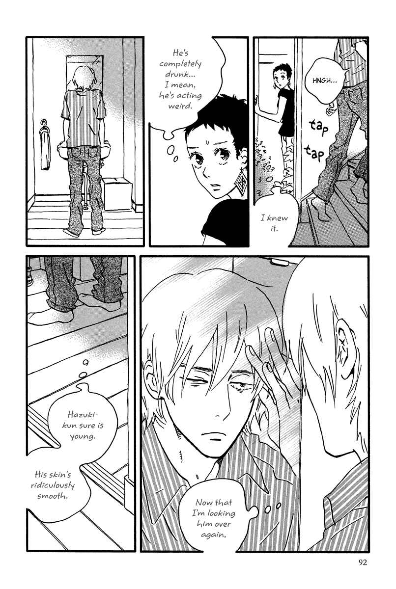 Page 6 Chapter 9 Natsuyuki Rendezvous