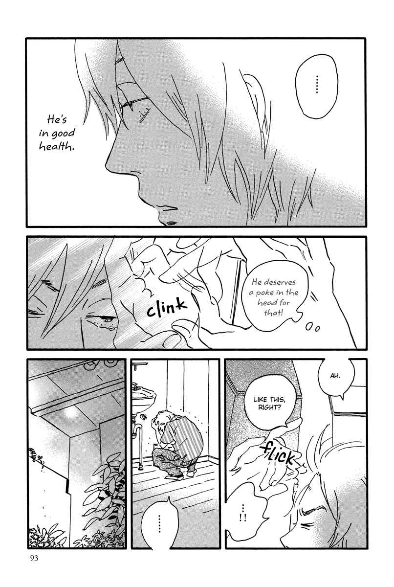 Page 7 Chapter 9 Natsuyuki Rendezvous