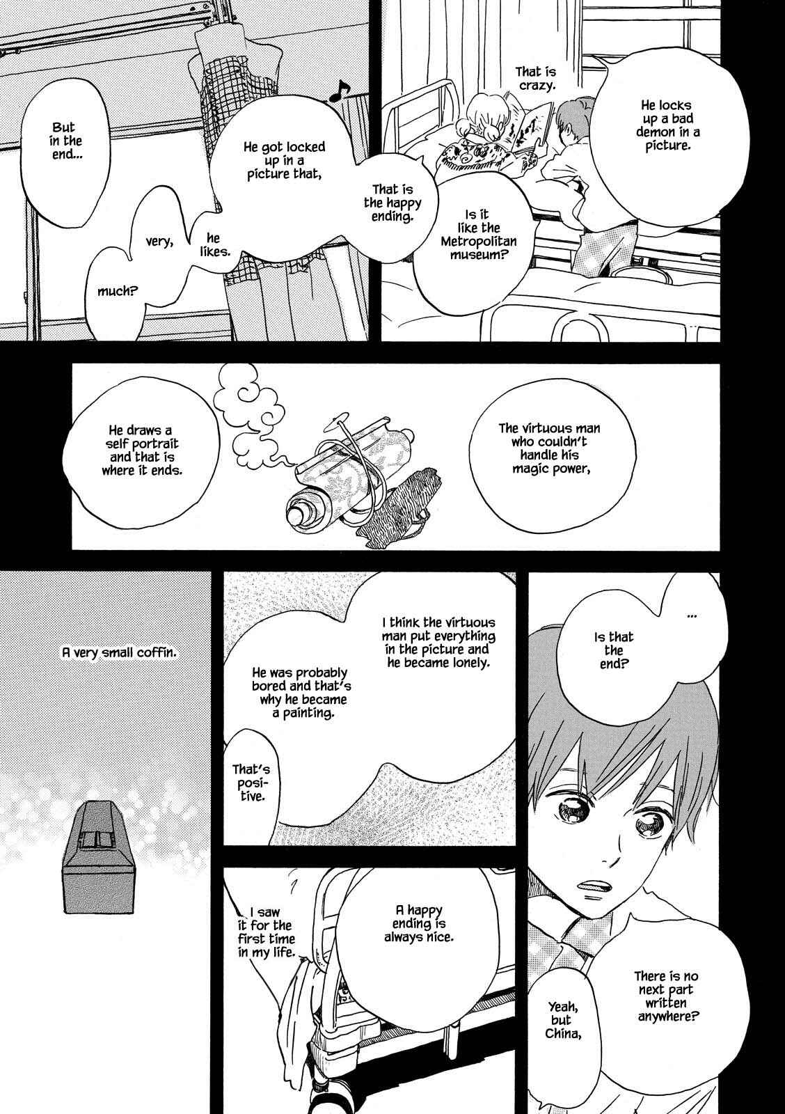 Page 3 Chapter 28.2 Natsuyuki Rendezvous