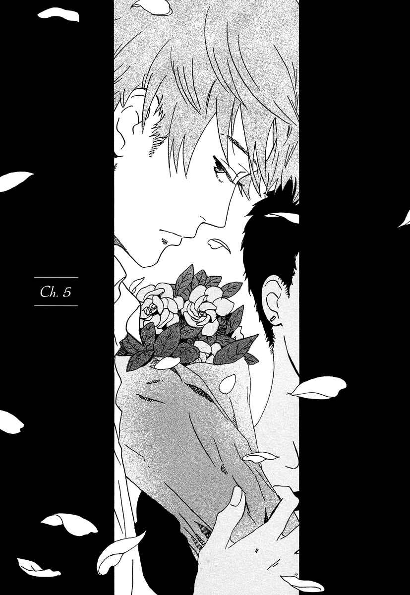 Page 1 Chapter 5 Natsuyuki Rendezvous