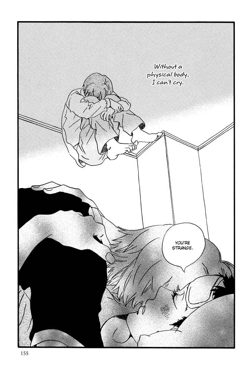 Page 19 Chapter 5 Natsuyuki Rendezvous