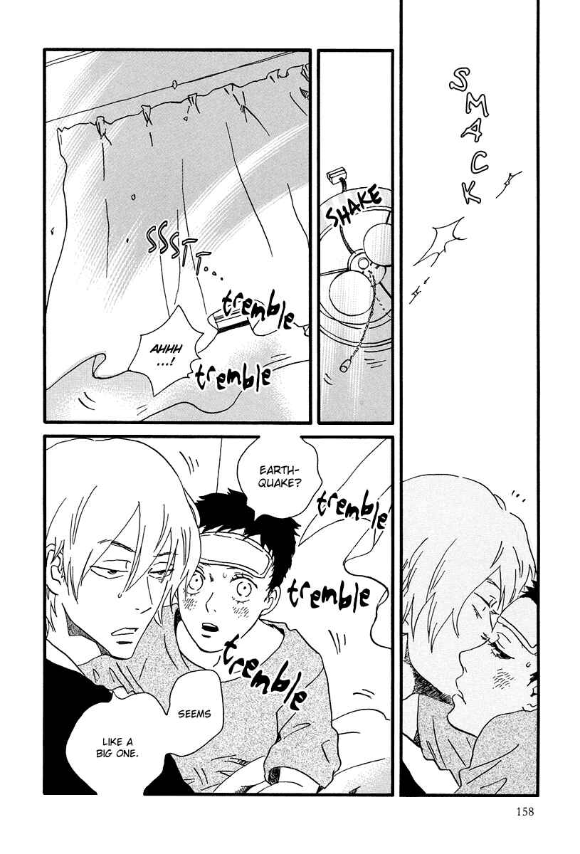 Page 22 Chapter 5 Natsuyuki Rendezvous