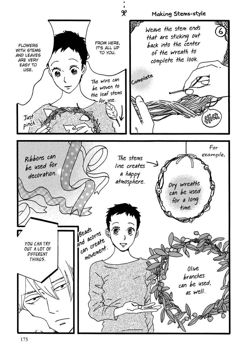 Page 39 Chapter 5 Natsuyuki Rendezvous