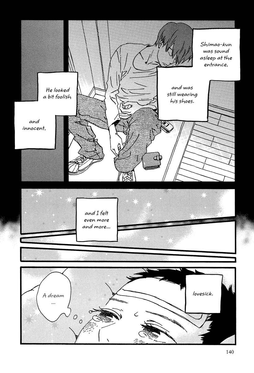 Page 4 Chapter 5 Natsuyuki Rendezvous