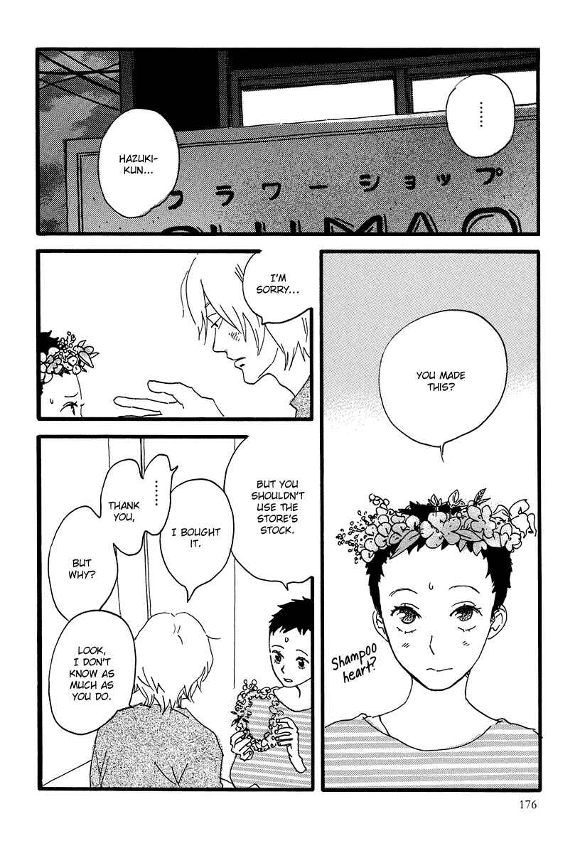 Page 40 Chapter 5 Natsuyuki Rendezvous