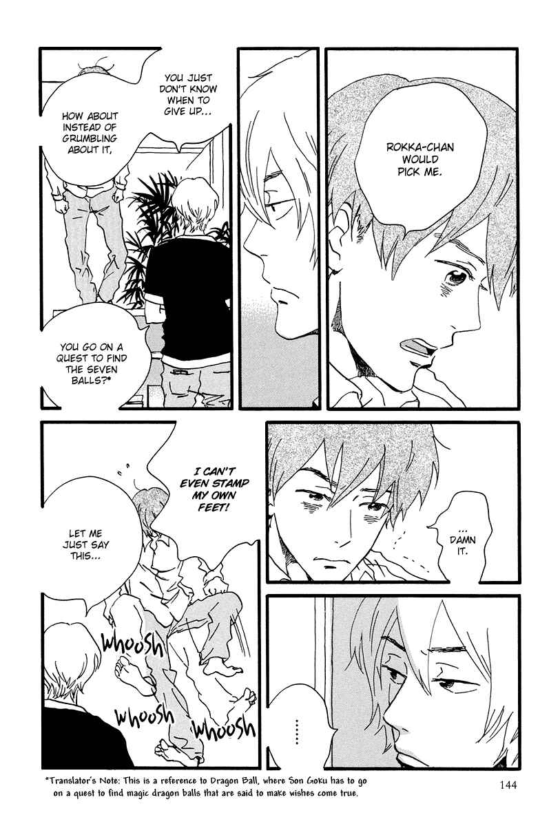 Page 8 Chapter 5 Natsuyuki Rendezvous