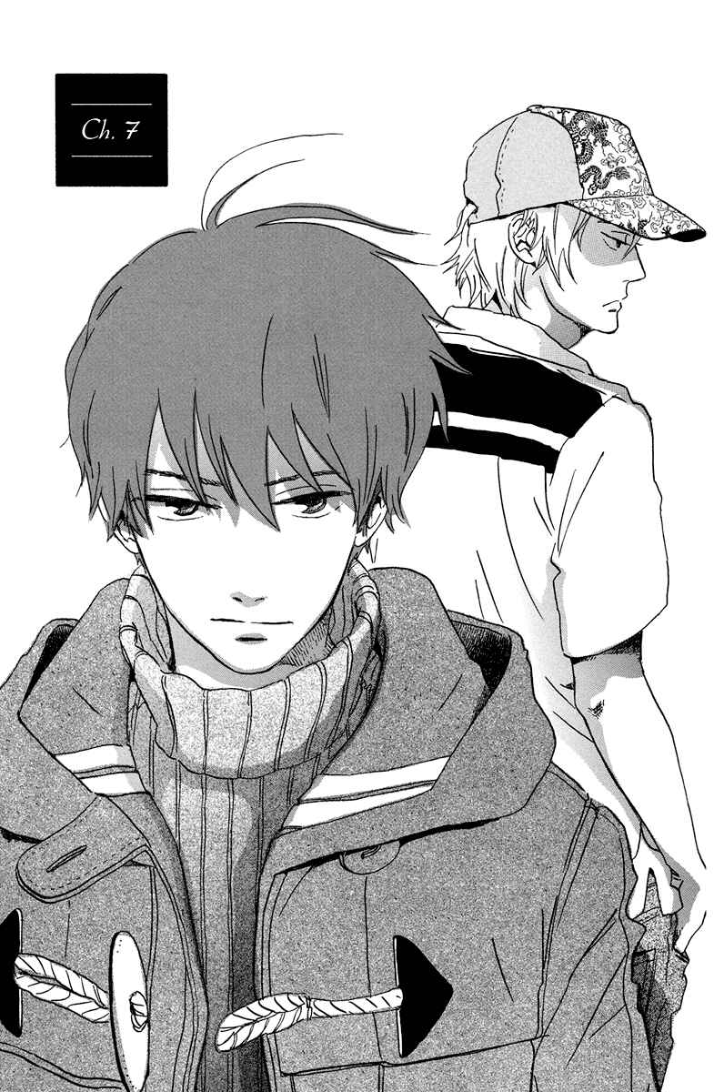 Page 1 Chapter 7 Natsuyuki Rendezvous