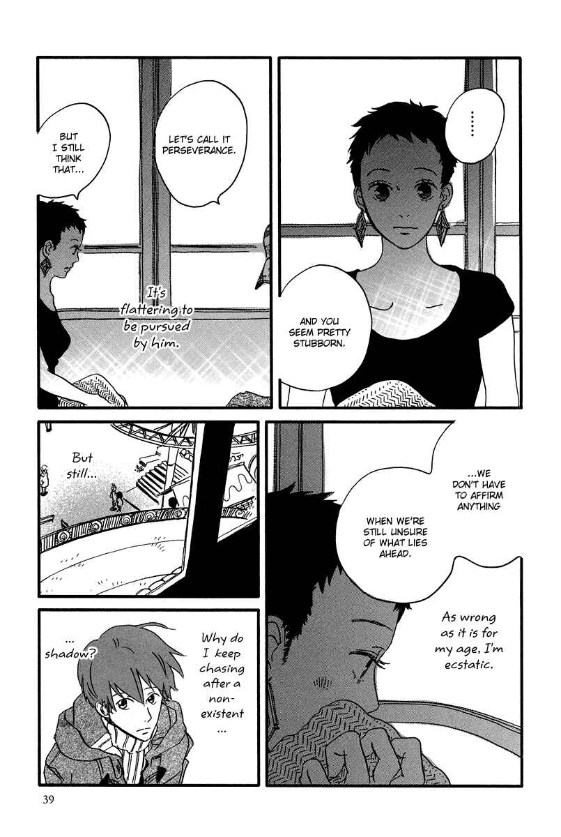 Page 11 Chapter 7 Natsuyuki Rendezvous