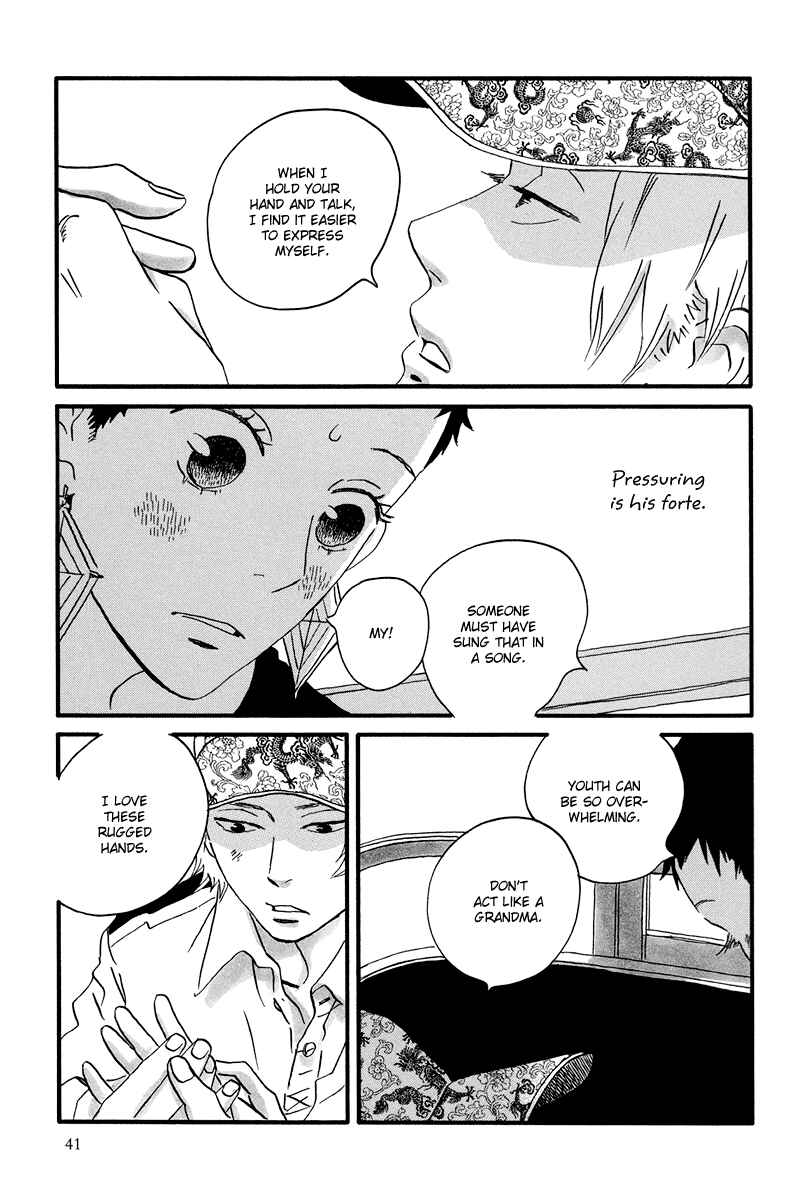 Page 13 Chapter 7 Natsuyuki Rendezvous