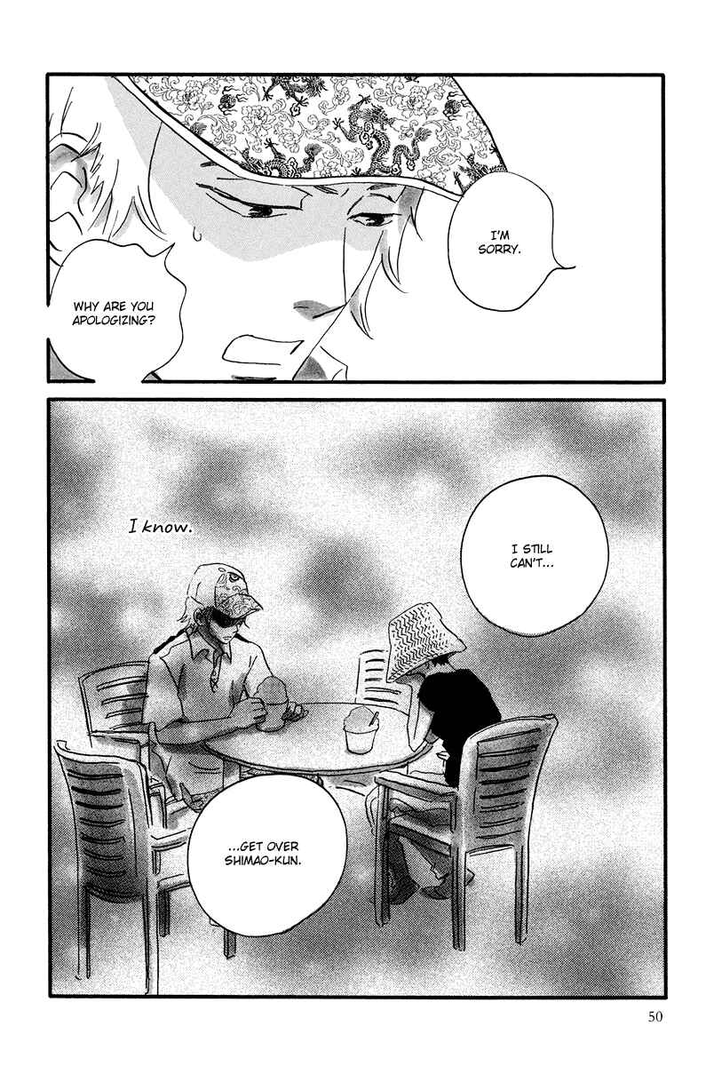 Page 22 Chapter 7 Natsuyuki Rendezvous