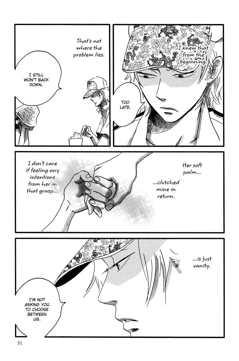 Page 23 Chapter 7 Natsuyuki Rendezvous