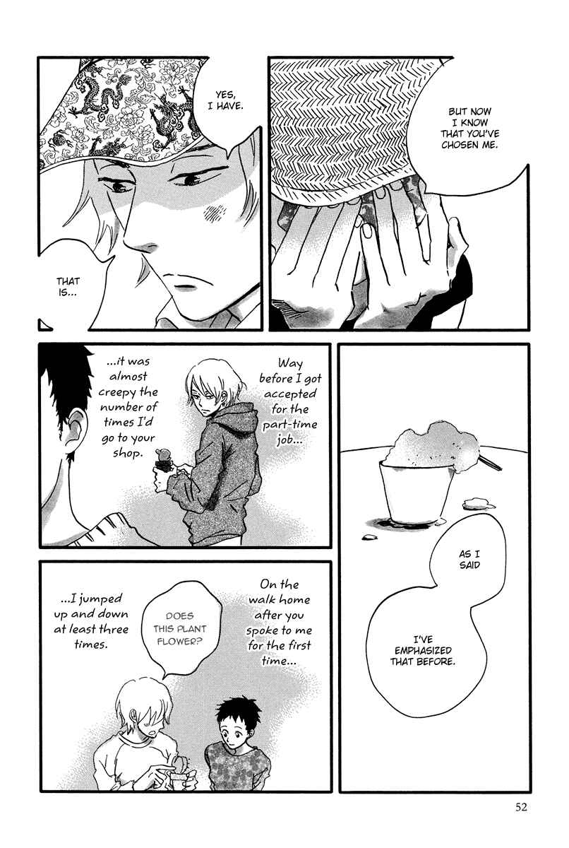 Page 24 Chapter 7 Natsuyuki Rendezvous