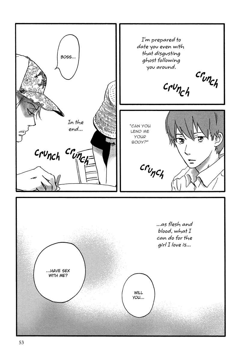 Page 25 Chapter 7 Natsuyuki Rendezvous