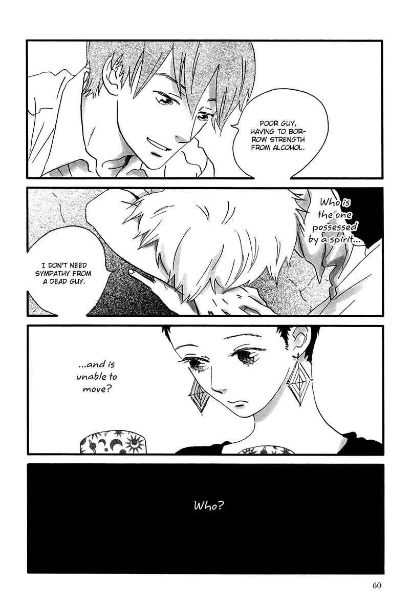 Page 32 Chapter 7 Natsuyuki Rendezvous