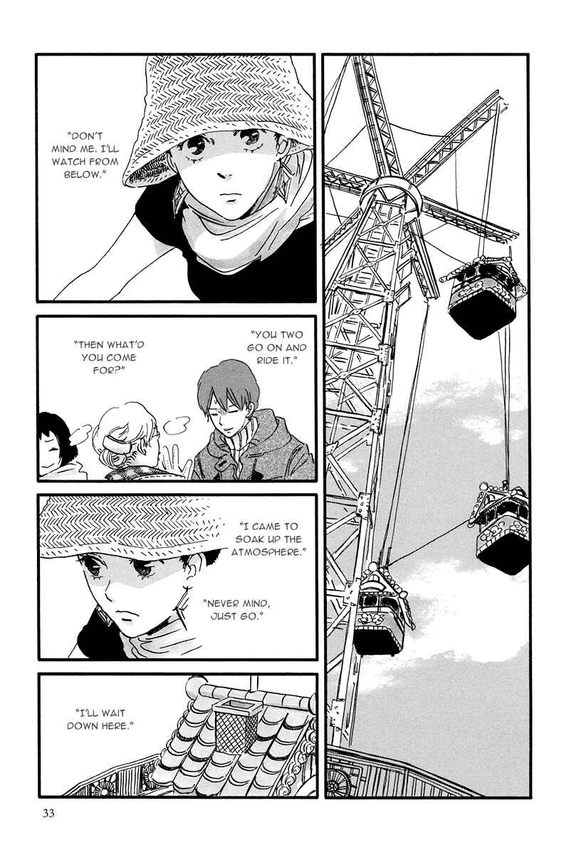 Page 5 Chapter 7 Natsuyuki Rendezvous