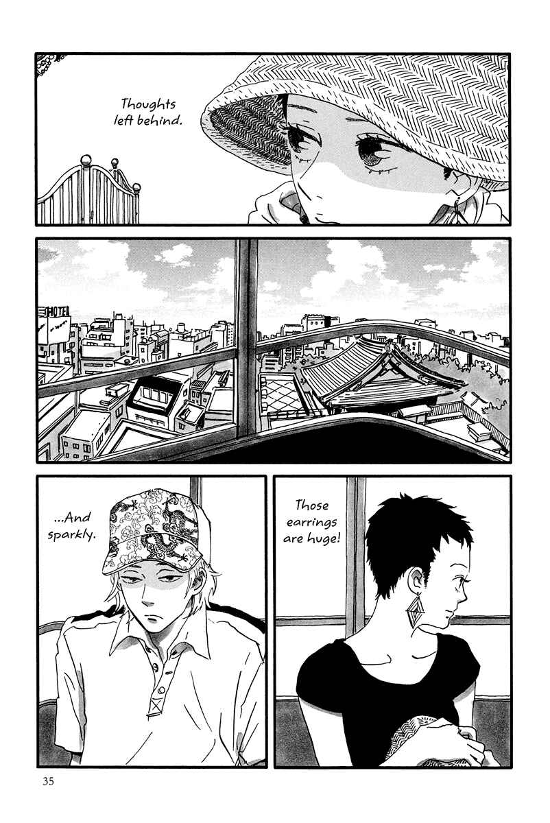 Page 7 Chapter 7 Natsuyuki Rendezvous