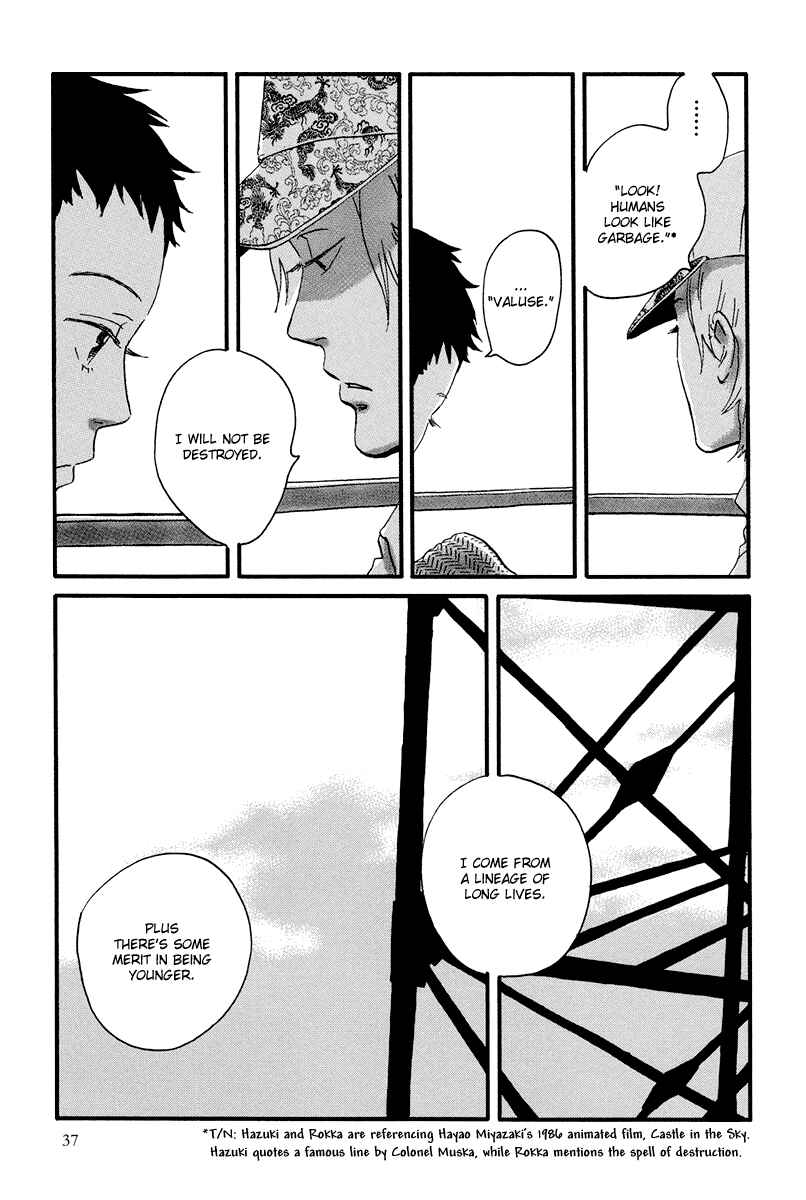 Page 9 Chapter 7 Natsuyuki Rendezvous
