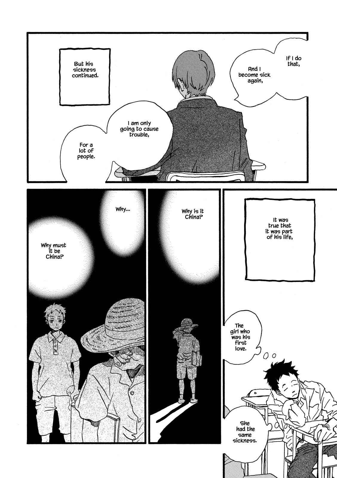 Page 12 Chapter 28.1 Natsuyuki Rendezvous