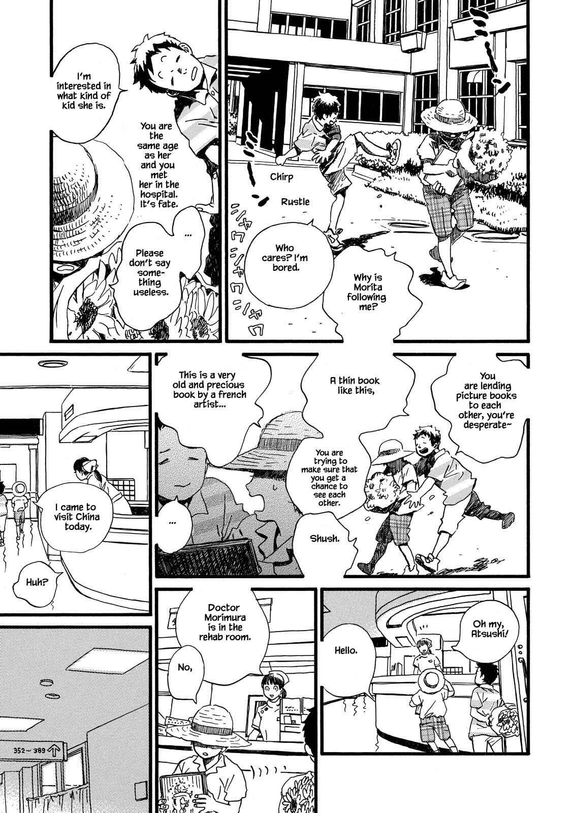Page 7 Chapter 28.1 Natsuyuki Rendezvous