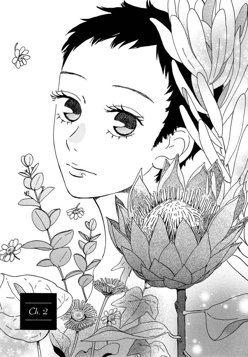 Page 1 Chapter 2 Natsuyuki Rendezvous