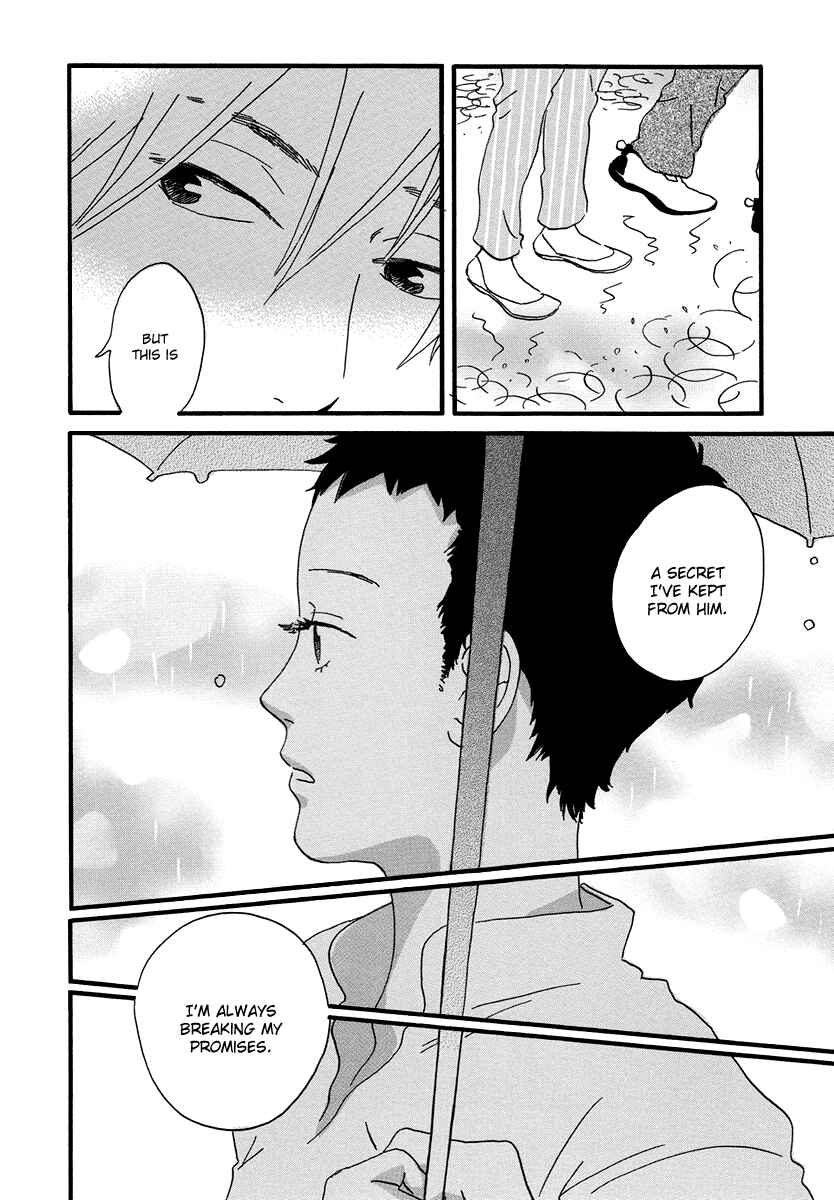 Page 20 Chapter 2 Natsuyuki Rendezvous