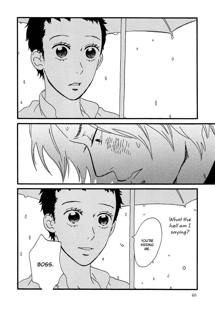 Page 24 Chapter 2 Natsuyuki Rendezvous