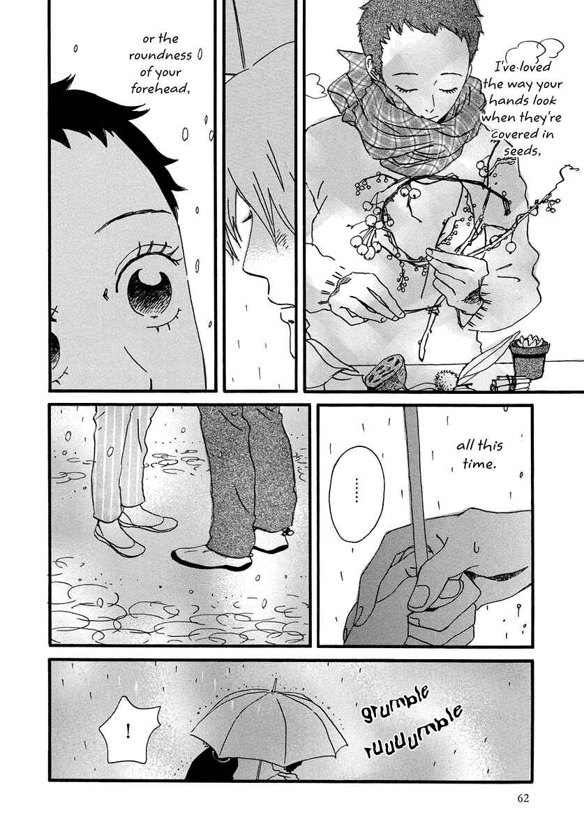 Page 26 Chapter 2 Natsuyuki Rendezvous