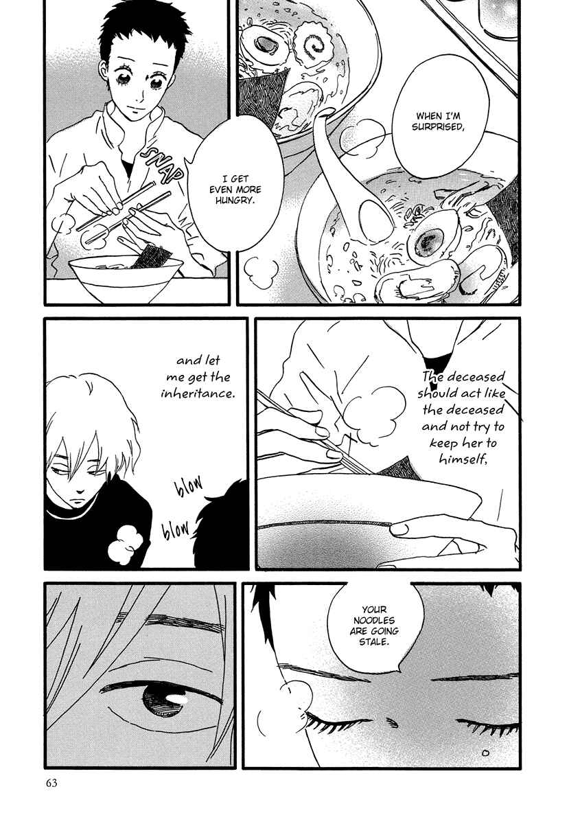 Page 27 Chapter 2 Natsuyuki Rendezvous