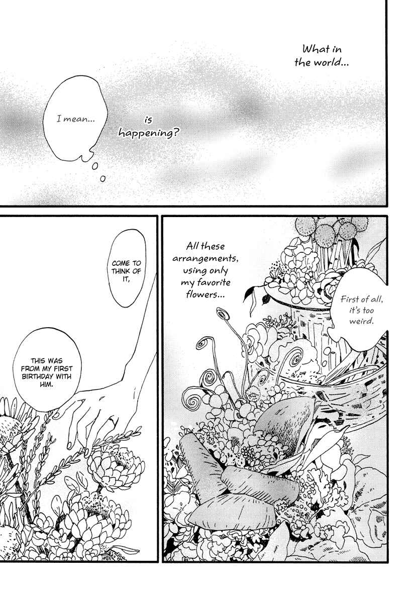 Page 11 Chapter 15 Natsuyuki Rendezvous