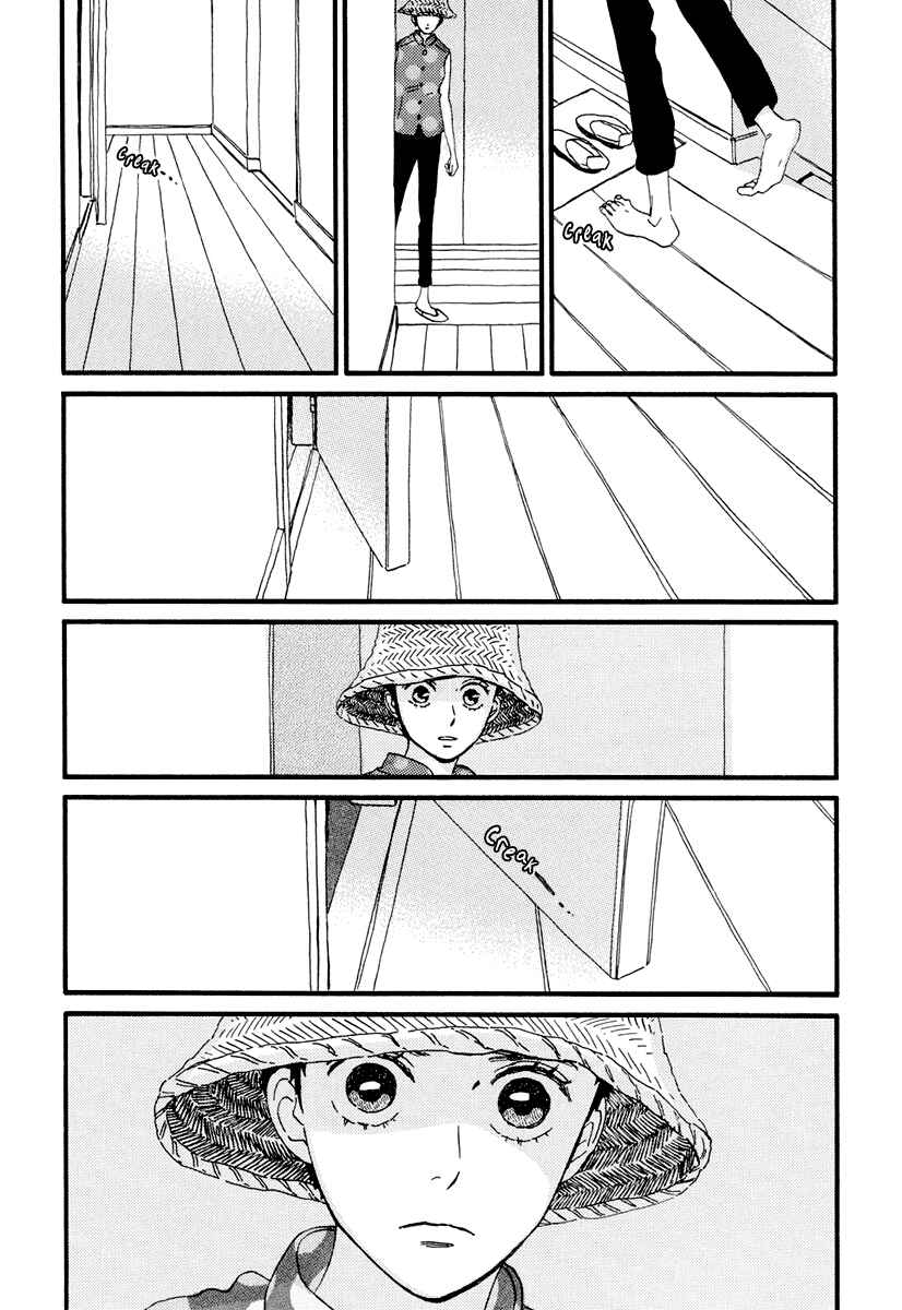 Page 13 Chapter 15 Natsuyuki Rendezvous