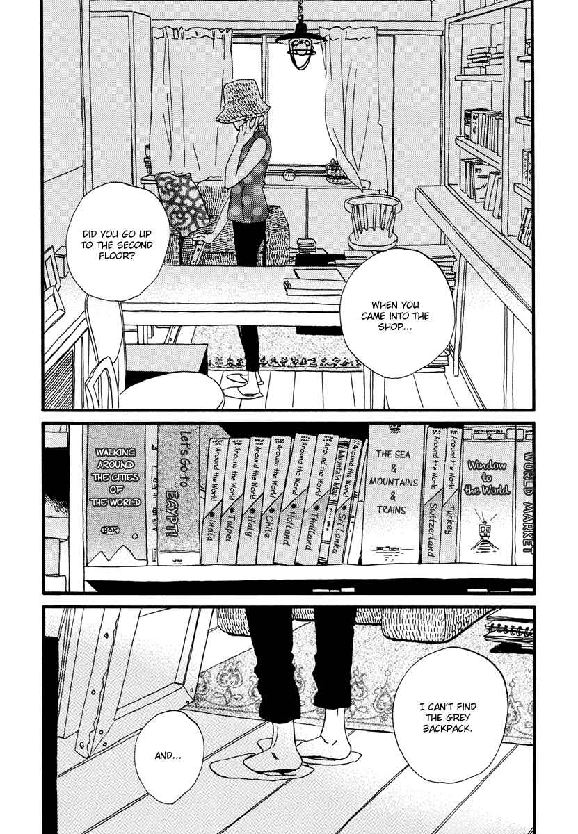 Page 18 Chapter 15 Natsuyuki Rendezvous