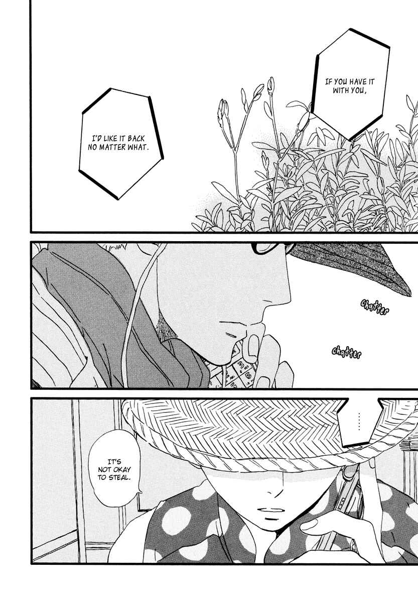 Page 20 Chapter 15 Natsuyuki Rendezvous