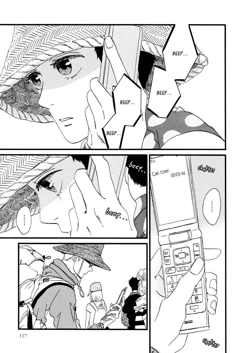 Page 23 Chapter 15 Natsuyuki Rendezvous