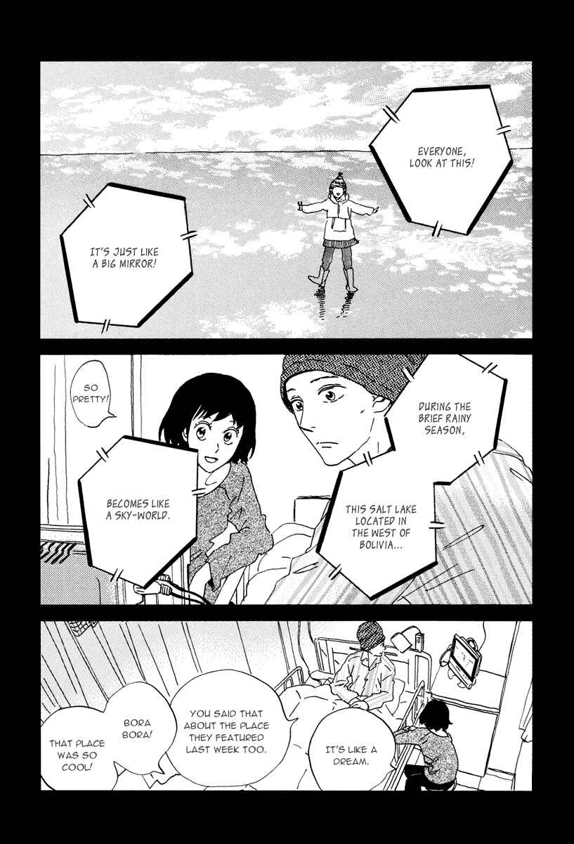 Page 25 Chapter 15 Natsuyuki Rendezvous