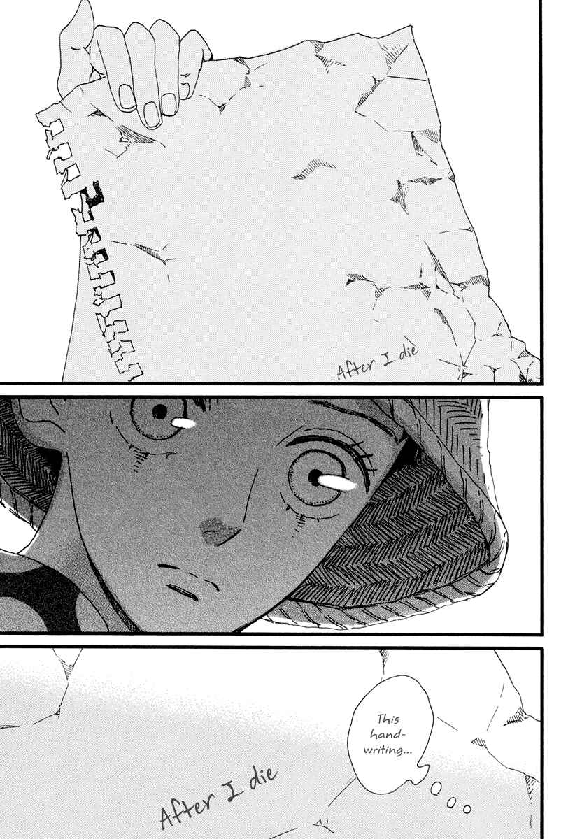 Page 31 Chapter 15 Natsuyuki Rendezvous
