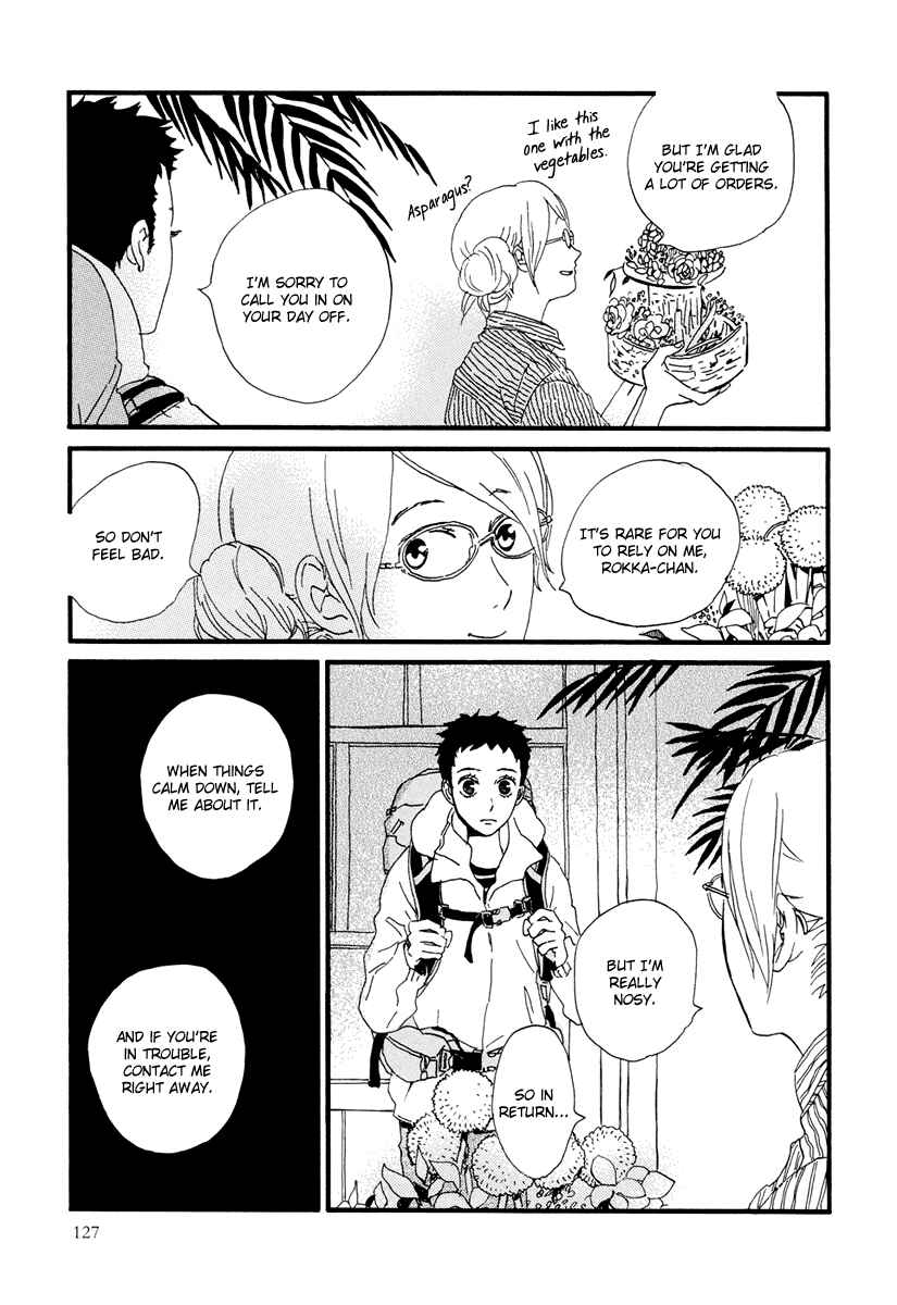 Page 33 Chapter 15 Natsuyuki Rendezvous