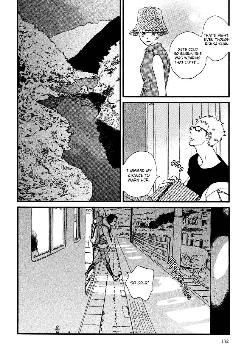 Page 38 Chapter 15 Natsuyuki Rendezvous