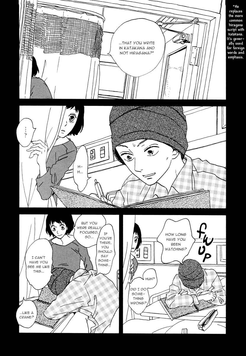 Page 4 Chapter 15 Natsuyuki Rendezvous