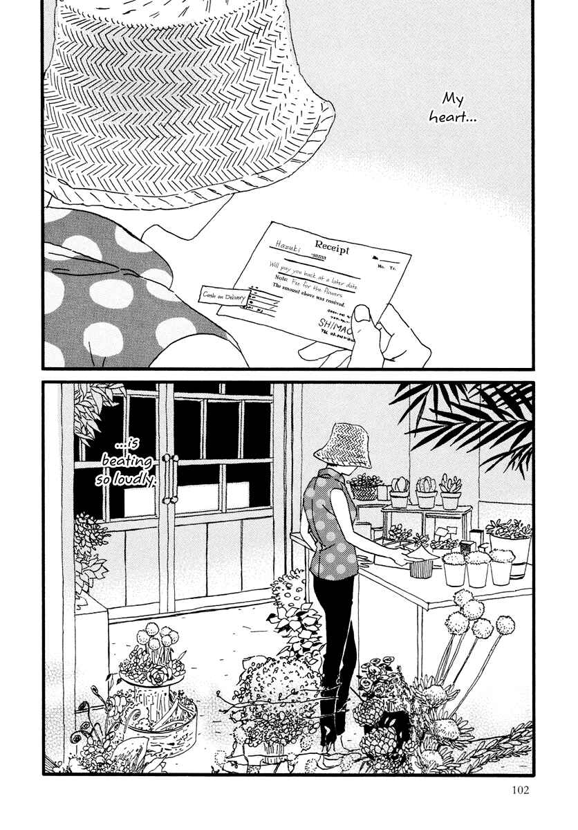 Page 8 Chapter 15 Natsuyuki Rendezvous