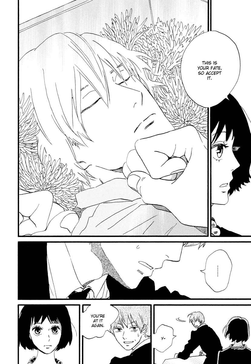 Page 11 Chapter 19 Natsuyuki Rendezvous