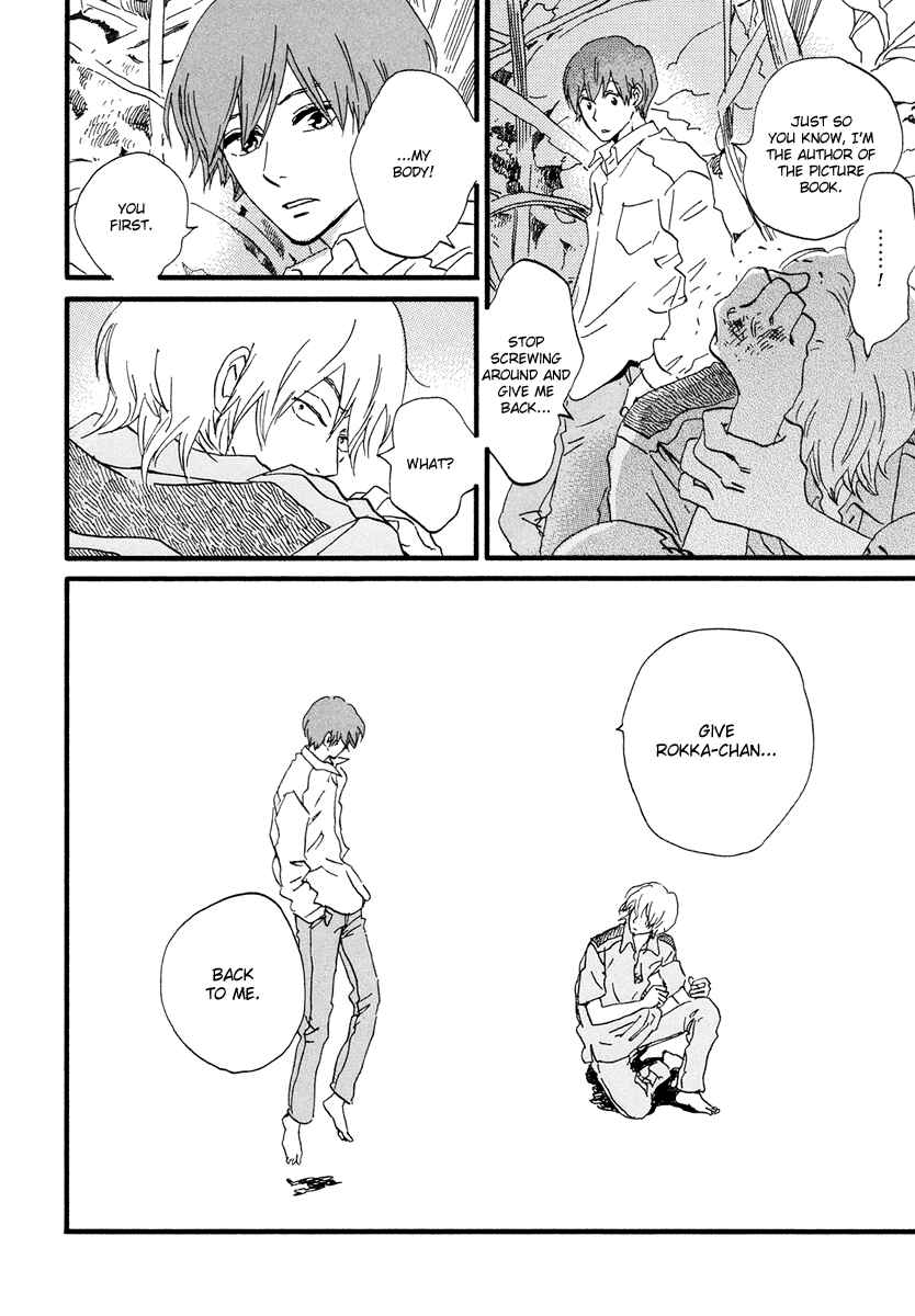 Page 15 Chapter 19 Natsuyuki Rendezvous