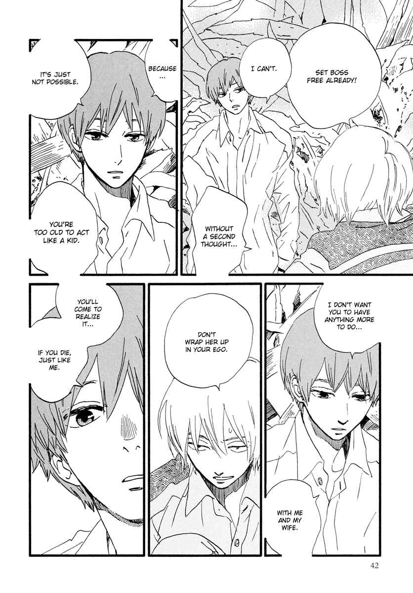 Page 17 Chapter 19 Natsuyuki Rendezvous