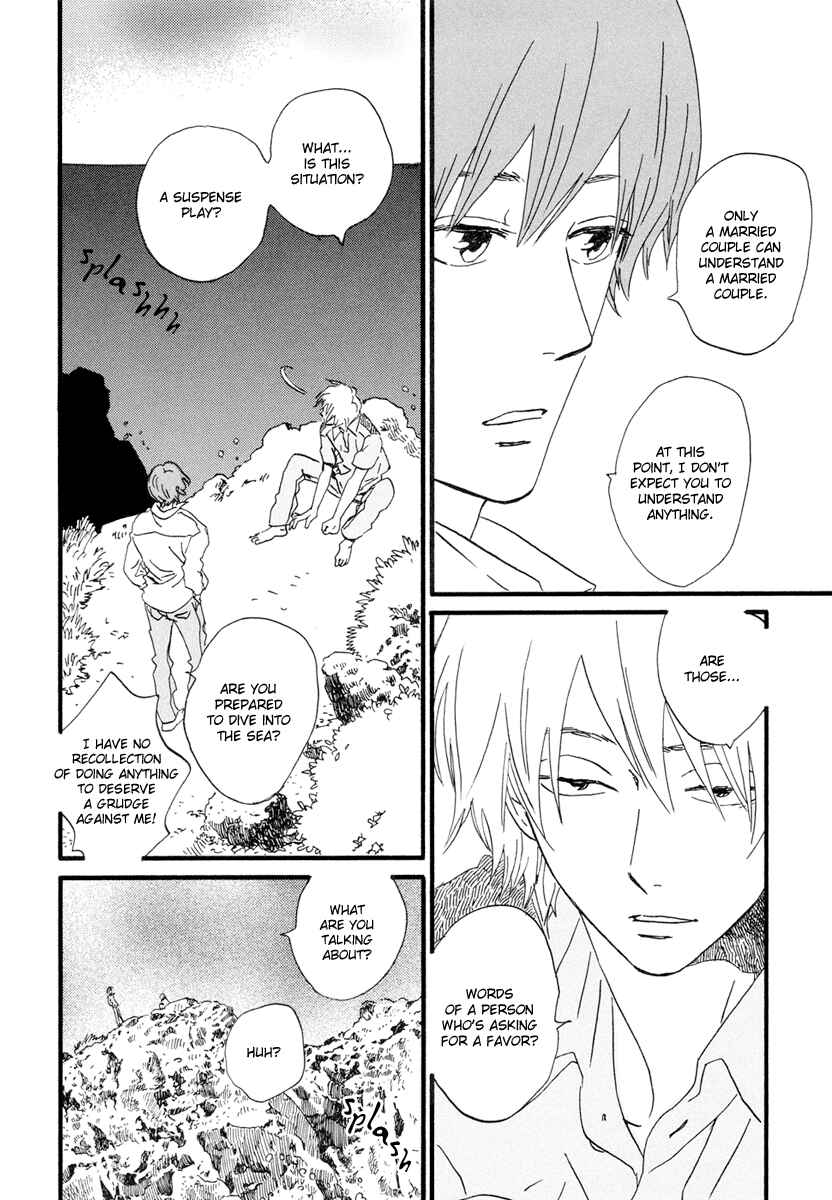 Page 19 Chapter 19 Natsuyuki Rendezvous