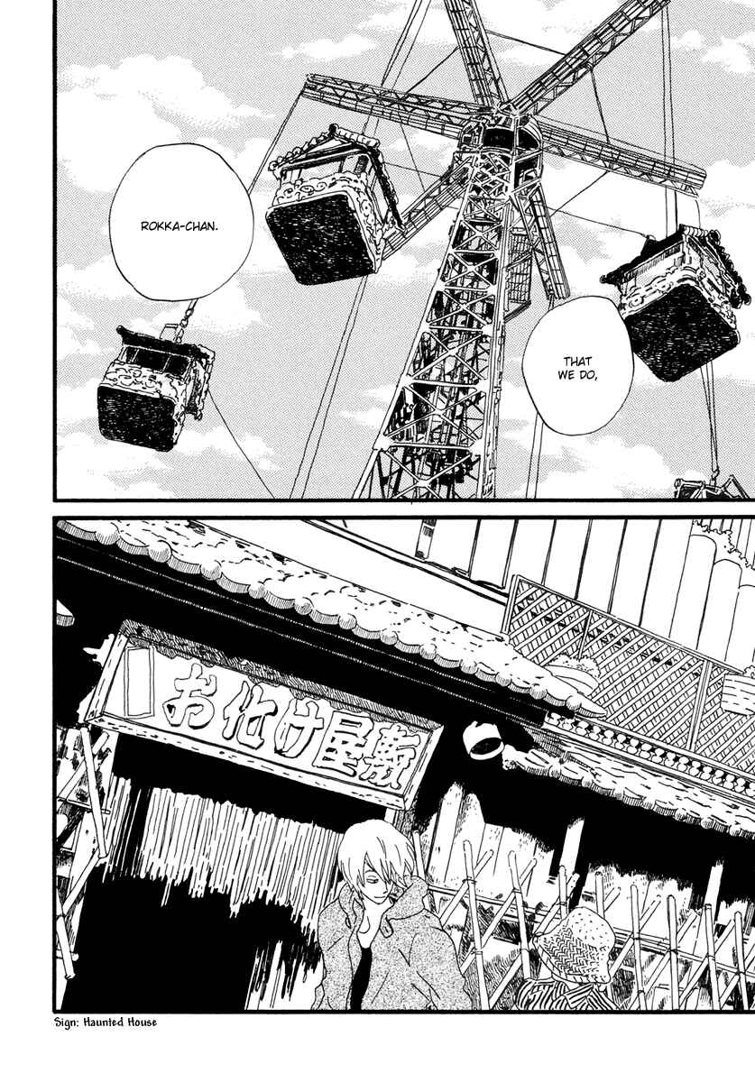 Page 23 Chapter 19 Natsuyuki Rendezvous