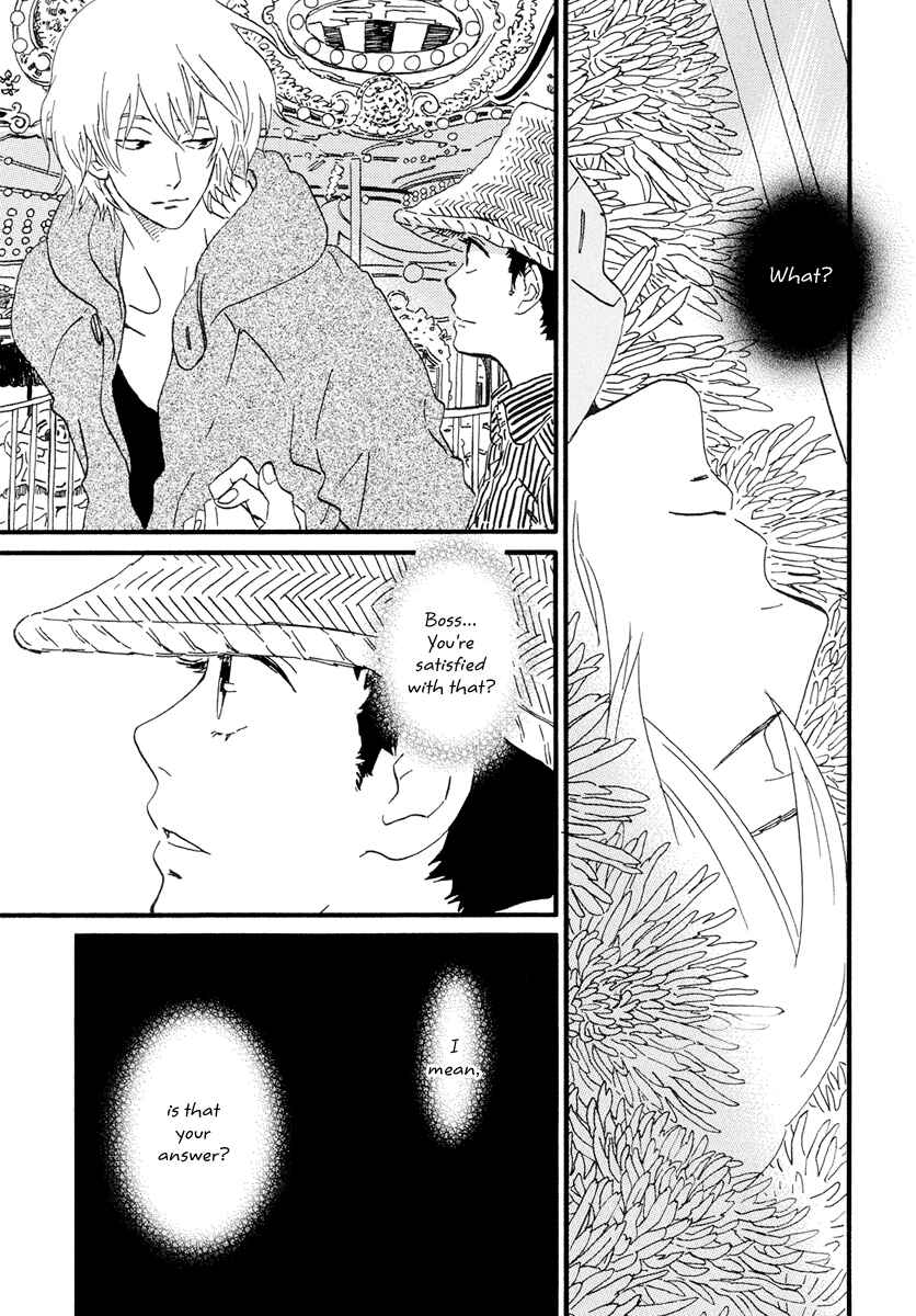 Page 24 Chapter 19 Natsuyuki Rendezvous