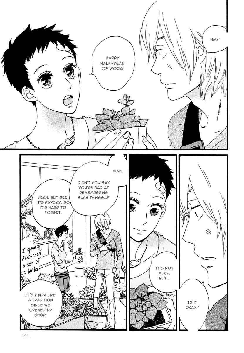 Page 10 Chapter 16 Natsuyuki Rendezvous