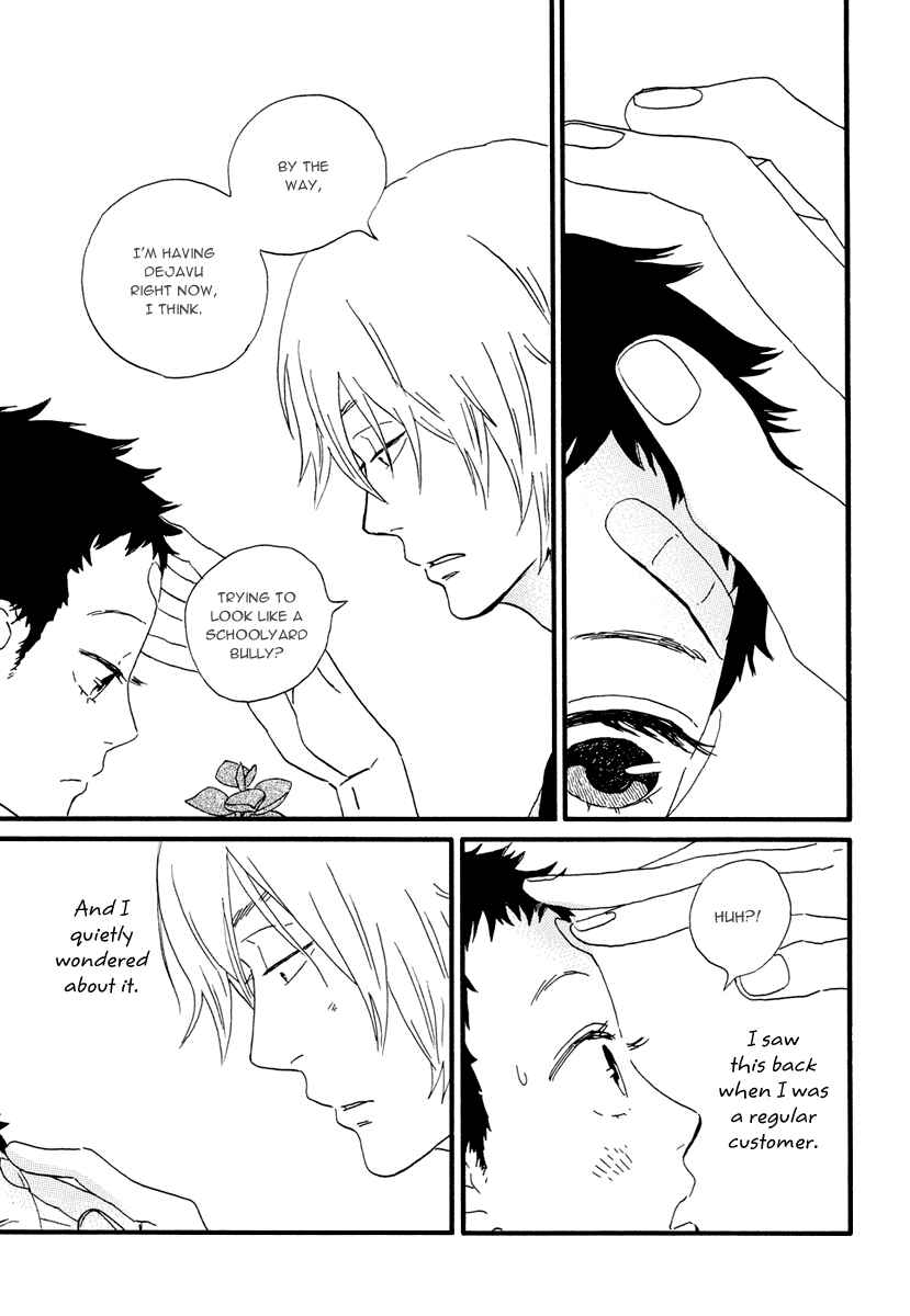 Page 12 Chapter 16 Natsuyuki Rendezvous