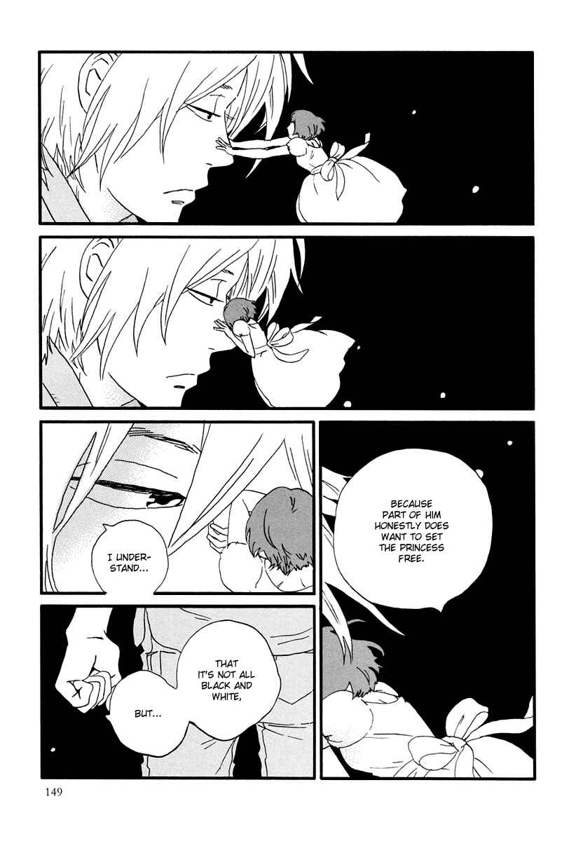 Page 18 Chapter 16 Natsuyuki Rendezvous