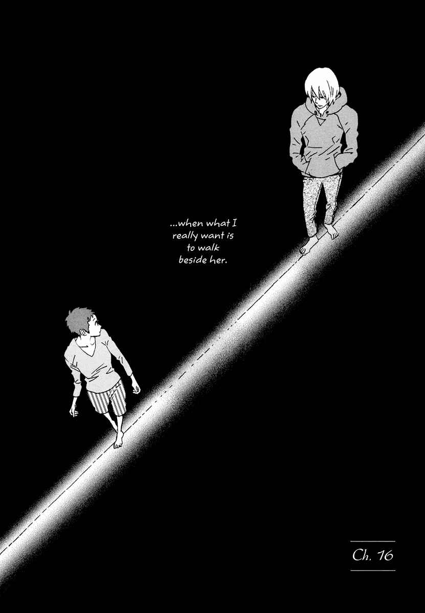 Page 3 Chapter 16 Natsuyuki Rendezvous